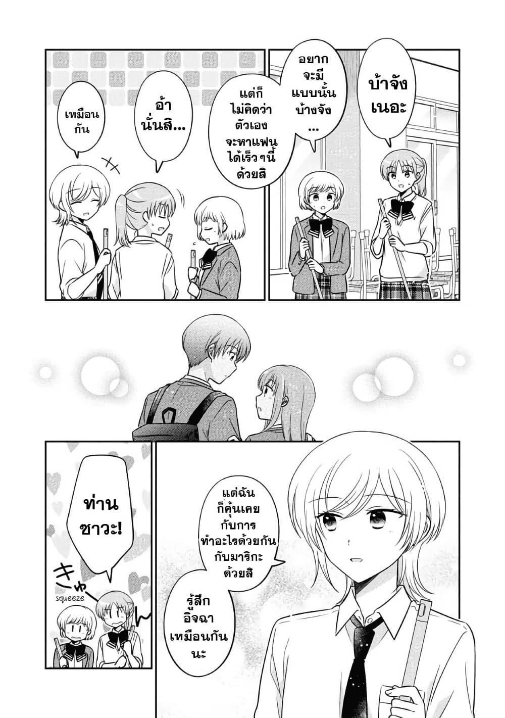 Manga-lc-com อ่านมังงะ อ่านการ์ตูน ออนไลน์ ฟรี Oshibana! ตอนที่ 1 2 3 4 5 6 7 8 9 10 11 12 13 14 ฟรี ไม่มีโฆษณา Manga-lc - อ่าน มังงะ อ่าน การ์ตูน ออนไลน์ อ่านมังงะ ฟรี