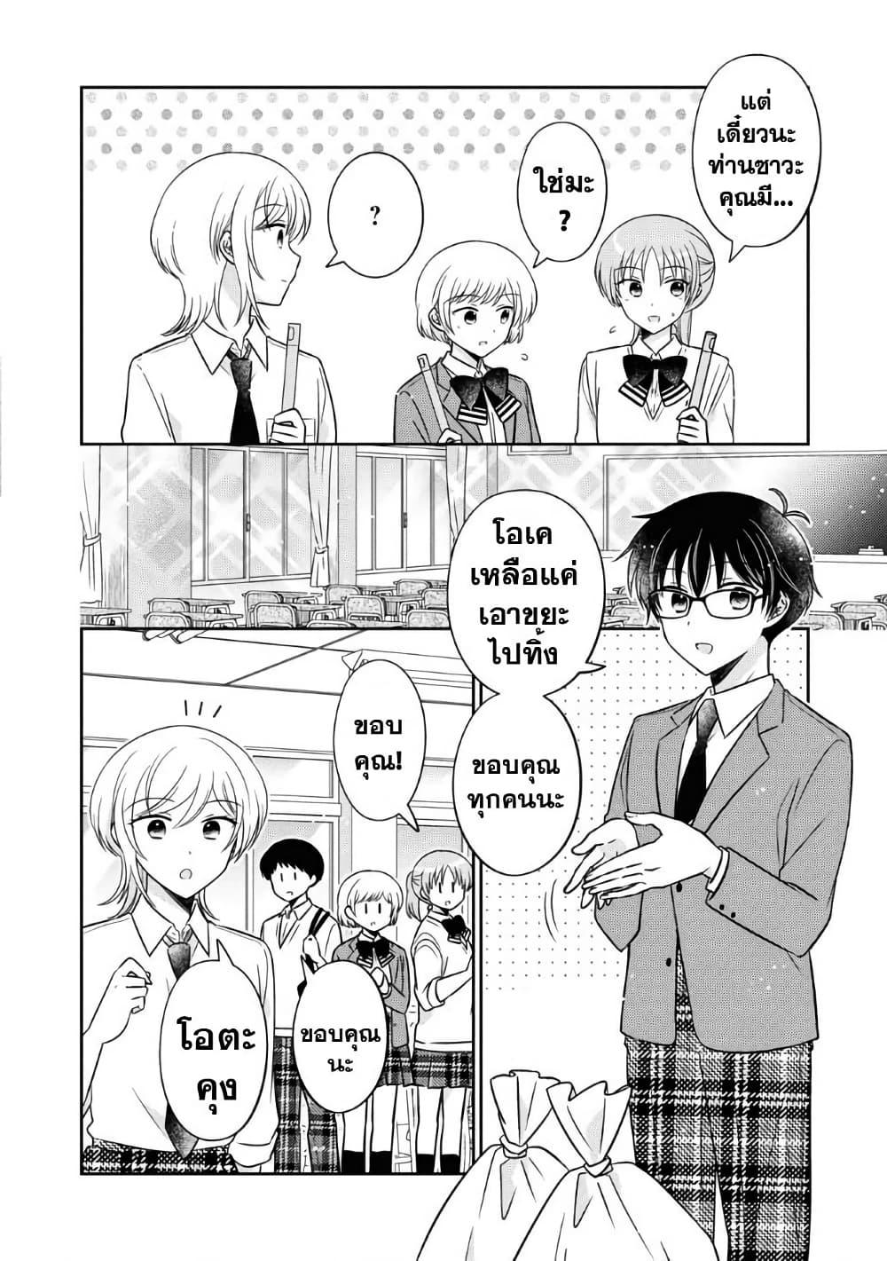 Manga-lc-com อ่านมังงะ อ่านการ์ตูน ออนไลน์ ฟรี Oshibana! ตอนที่ 1 2 3 4 5 6 7 8 9 10 11 12 13 14 ฟรี ไม่มีโฆษณา Manga-lc - อ่าน มังงะ อ่าน การ์ตูน ออนไลน์ อ่านมังงะ ฟรี