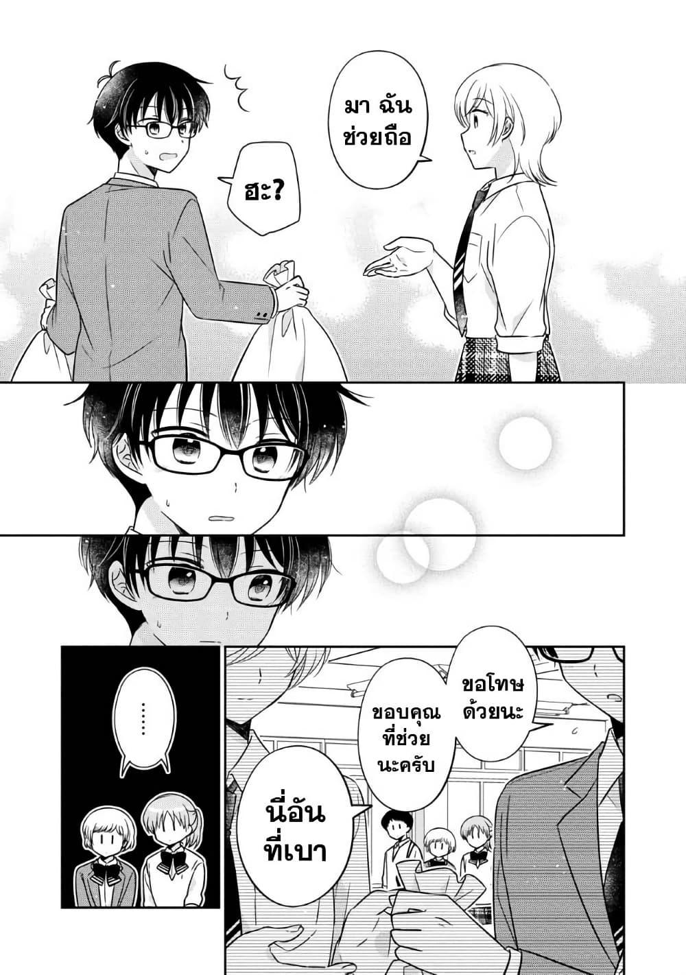 Manga-lc-com อ่านมังงะ อ่านการ์ตูน ออนไลน์ ฟรี Oshibana! ตอนที่ 1 2 3 4 5 6 7 8 9 10 11 12 13 14 ฟรี ไม่มีโฆษณา Manga-lc - อ่าน มังงะ อ่าน การ์ตูน ออนไลน์ อ่านมังงะ ฟรี