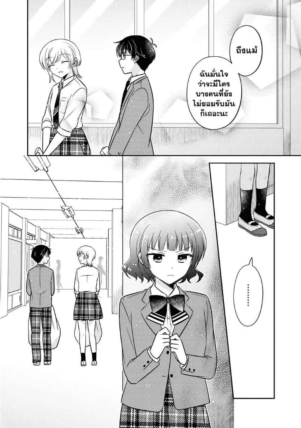 Manga-lc-com อ่านมังงะ อ่านการ์ตูน ออนไลน์ ฟรี Oshibana! ตอนที่ 1 2 3 4 5 6 7 8 9 10 11 12 13 14 ฟรี ไม่มีโฆษณา Manga-lc - อ่าน มังงะ อ่าน การ์ตูน ออนไลน์ อ่านมังงะ ฟรี