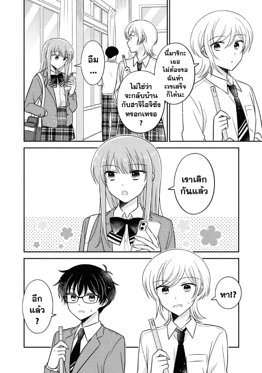 Manga-lc-com อ่านมังงะ อ่านการ์ตูน ออนไลน์ ฟรี Oshibana! ตอนที่ 1 2 3 4 5 6 7 8 9 10 11 12 13 14 ฟรี ไม่มีโฆษณา Manga-lc - อ่าน มังงะ อ่าน การ์ตูน ออนไลน์ อ่านมังงะ ฟรี