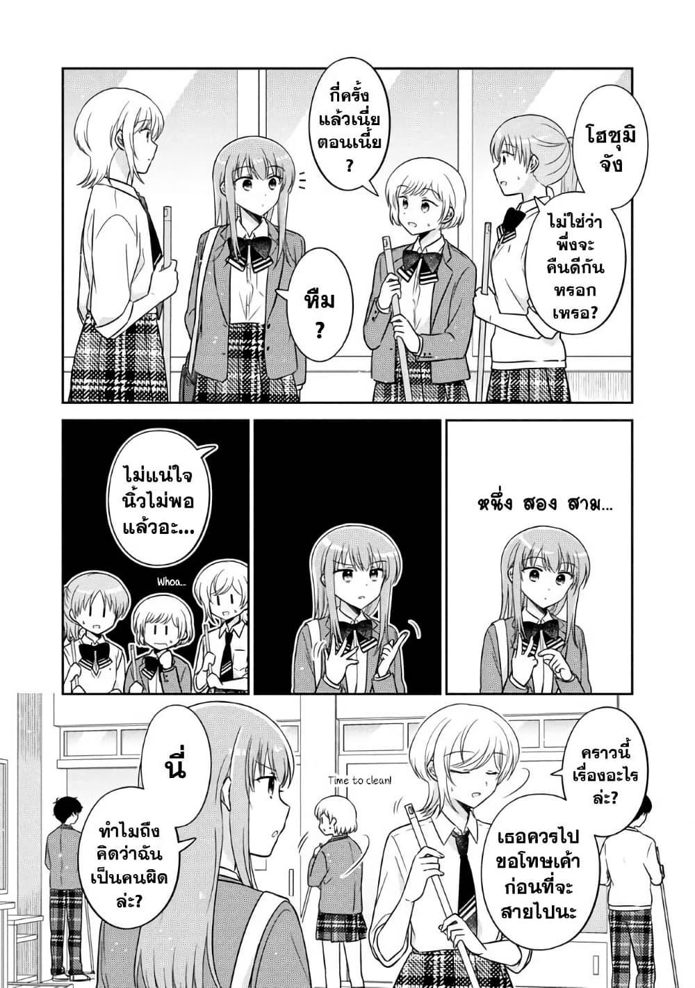 Manga-lc-com อ่านมังงะ อ่านการ์ตูน ออนไลน์ ฟรี Oshibana! ตอนที่ 1 2 3 4 5 6 7 8 9 10 11 12 13 14 ฟรี ไม่มีโฆษณา Manga-lc - อ่าน มังงะ อ่าน การ์ตูน ออนไลน์ อ่านมังงะ ฟรี