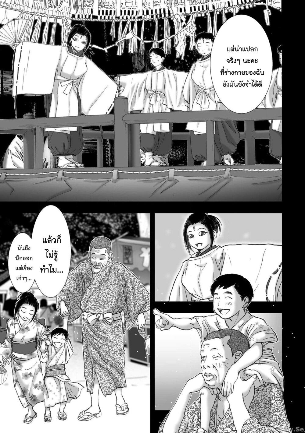 Manga-lc-com อ่านมังงะ อ่านการ์ตูน ออนไลน์ ฟรี Mura Matsuri ตอนที่ 1 2 3 4 5 6 7 8 9 10 11 12 13 14 ฟรี ไม่มีโฆษณา Manga-lc - อ่าน มังงะ อ่าน การ์ตูน ออนไลน์ อ่านมังงะ ฟรี