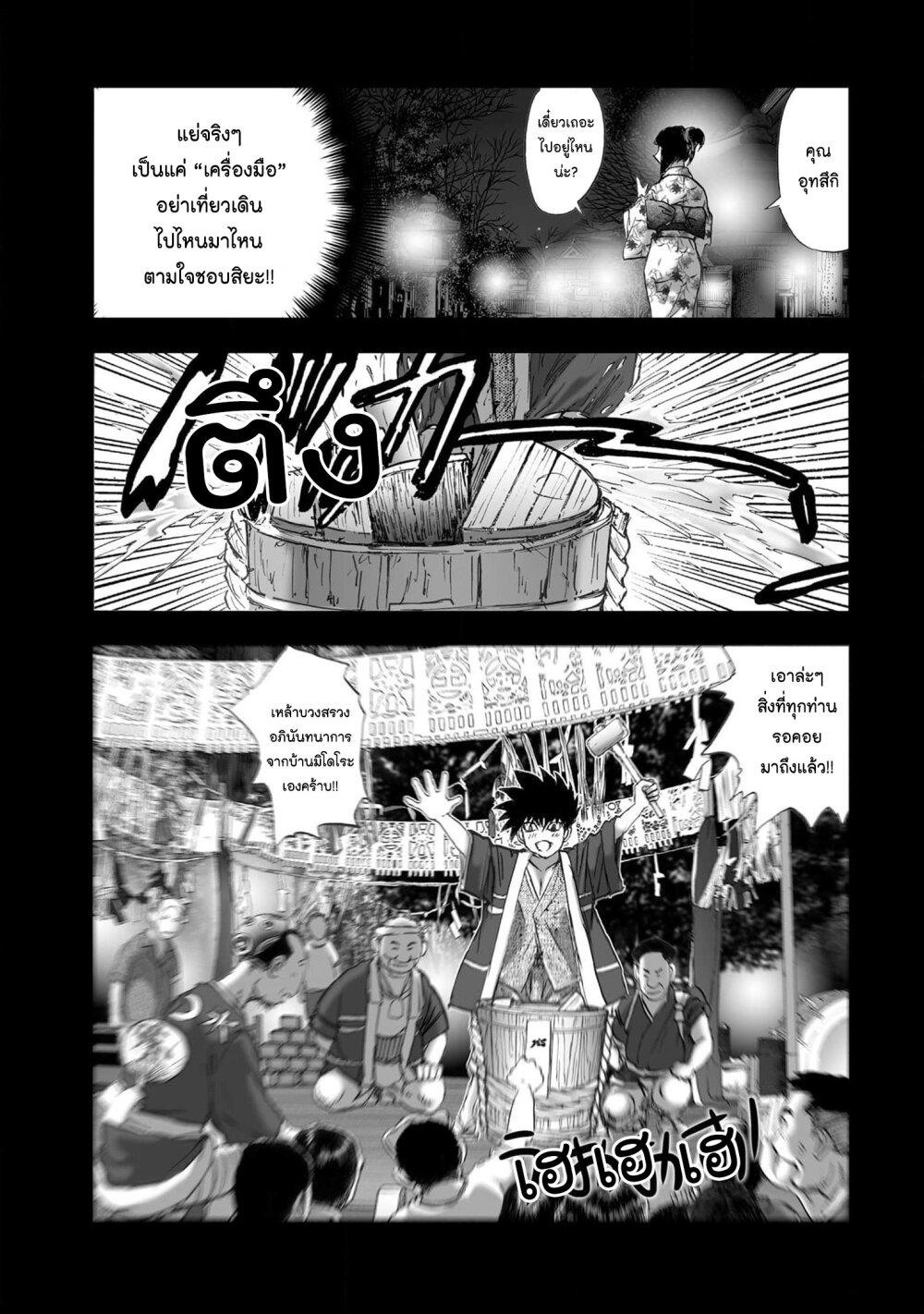 Manga-lc-com อ่านมังงะ อ่านการ์ตูน ออนไลน์ ฟรี Mura Matsuri ตอนที่ 1 2 3 4 5 6 7 8 9 10 11 12 13 14 ฟรี ไม่มีโฆษณา Manga-lc - อ่าน มังงะ อ่าน การ์ตูน ออนไลน์ อ่านมังงะ ฟรี