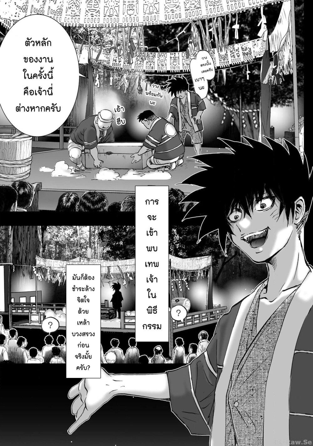 Manga-lc-com อ่านมังงะ อ่านการ์ตูน ออนไลน์ ฟรี Mura Matsuri ตอนที่ 1 2 3 4 5 6 7 8 9 10 11 12 13 14 ฟรี ไม่มีโฆษณา Manga-lc - อ่าน มังงะ อ่าน การ์ตูน ออนไลน์ อ่านมังงะ ฟรี