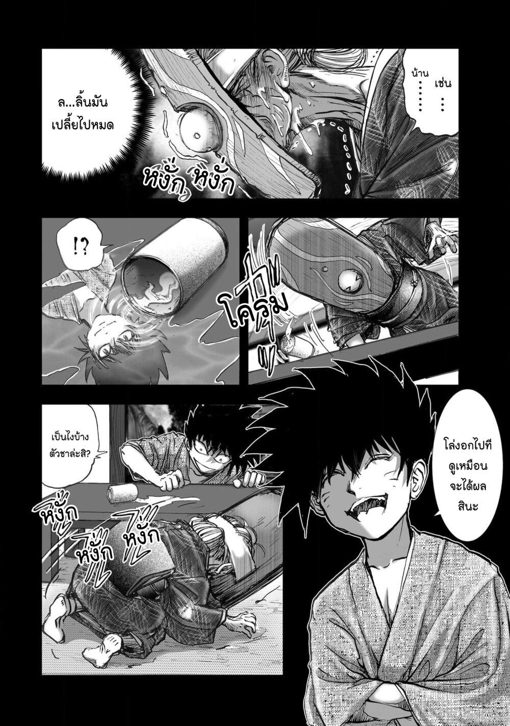 Manga-lc-com อ่านมังงะ อ่านการ์ตูน ออนไลน์ ฟรี Mura Matsuri ตอนที่ 1 2 3 4 5 6 7 8 9 10 11 12 13 14 ฟรี ไม่มีโฆษณา Manga-lc - อ่าน มังงะ อ่าน การ์ตูน ออนไลน์ อ่านมังงะ ฟรี