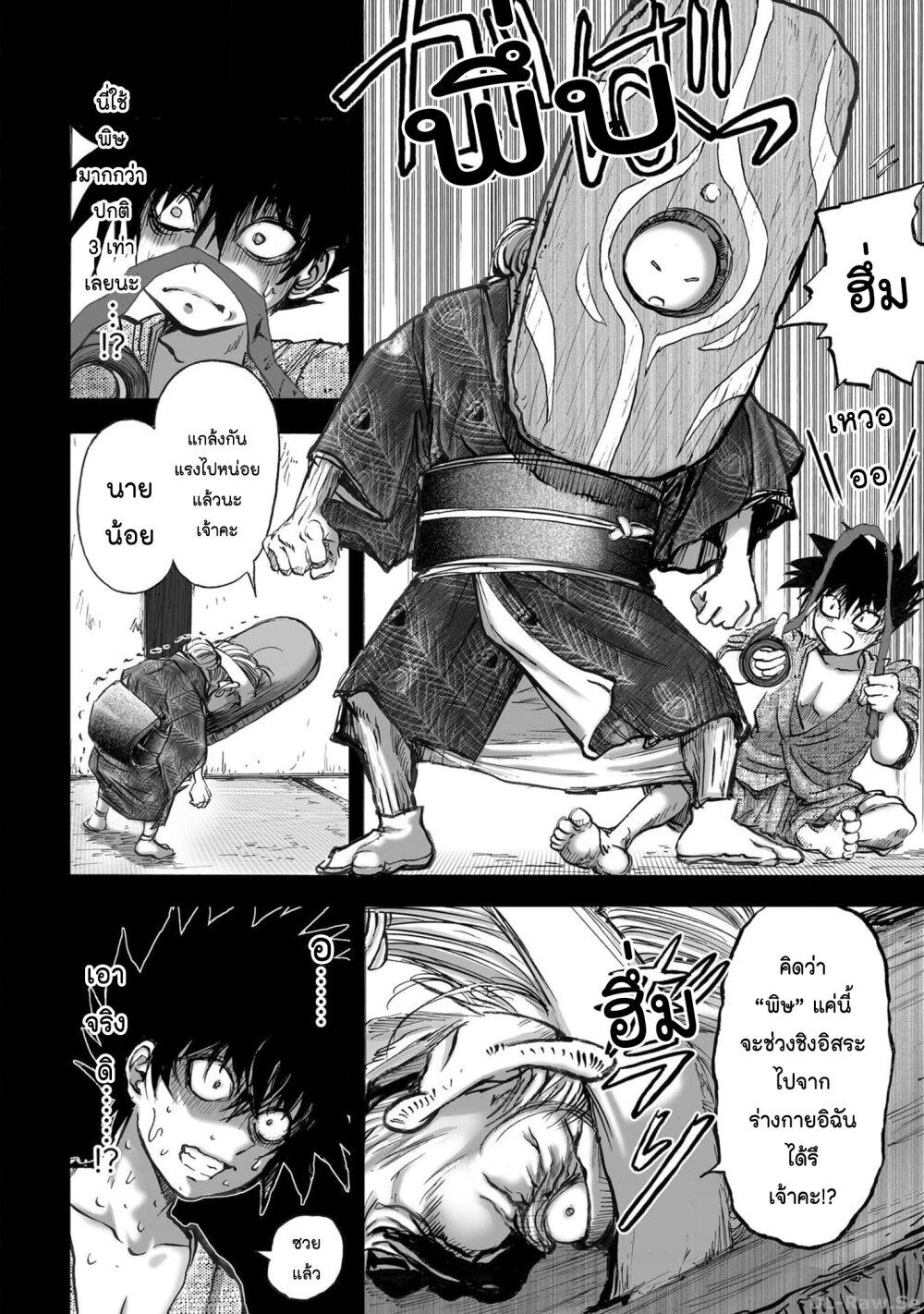 Manga-lc-com อ่านมังงะ อ่านการ์ตูน ออนไลน์ ฟรี Mura Matsuri ตอนที่ 1 2 3 4 5 6 7 8 9 10 11 12 13 14 ฟรี ไม่มีโฆษณา Manga-lc - อ่าน มังงะ อ่าน การ์ตูน ออนไลน์ อ่านมังงะ ฟรี