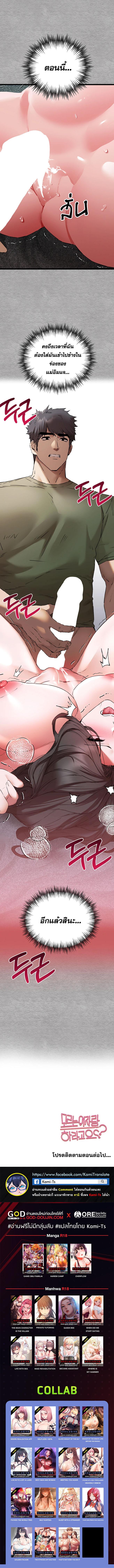Doujin-Lc- อ่าน โดจิน มังฮวา เกาหลี ญี่ปุ่น จีน แปลไทย I Have To Sleep With A Stranger ตอนที่ 1 2 3 4 5 6 7 8 9 10 11 12 13 14 ฟรี ไม่มีโฆษณา อ่าน โดจิน Manhwa เกาหลี ญี่ปุ่น จีน เรามีครบ คัดมาให้เน้นๆ โดจิน 18+ รับประกันความฟินโดย  Doujin Lc