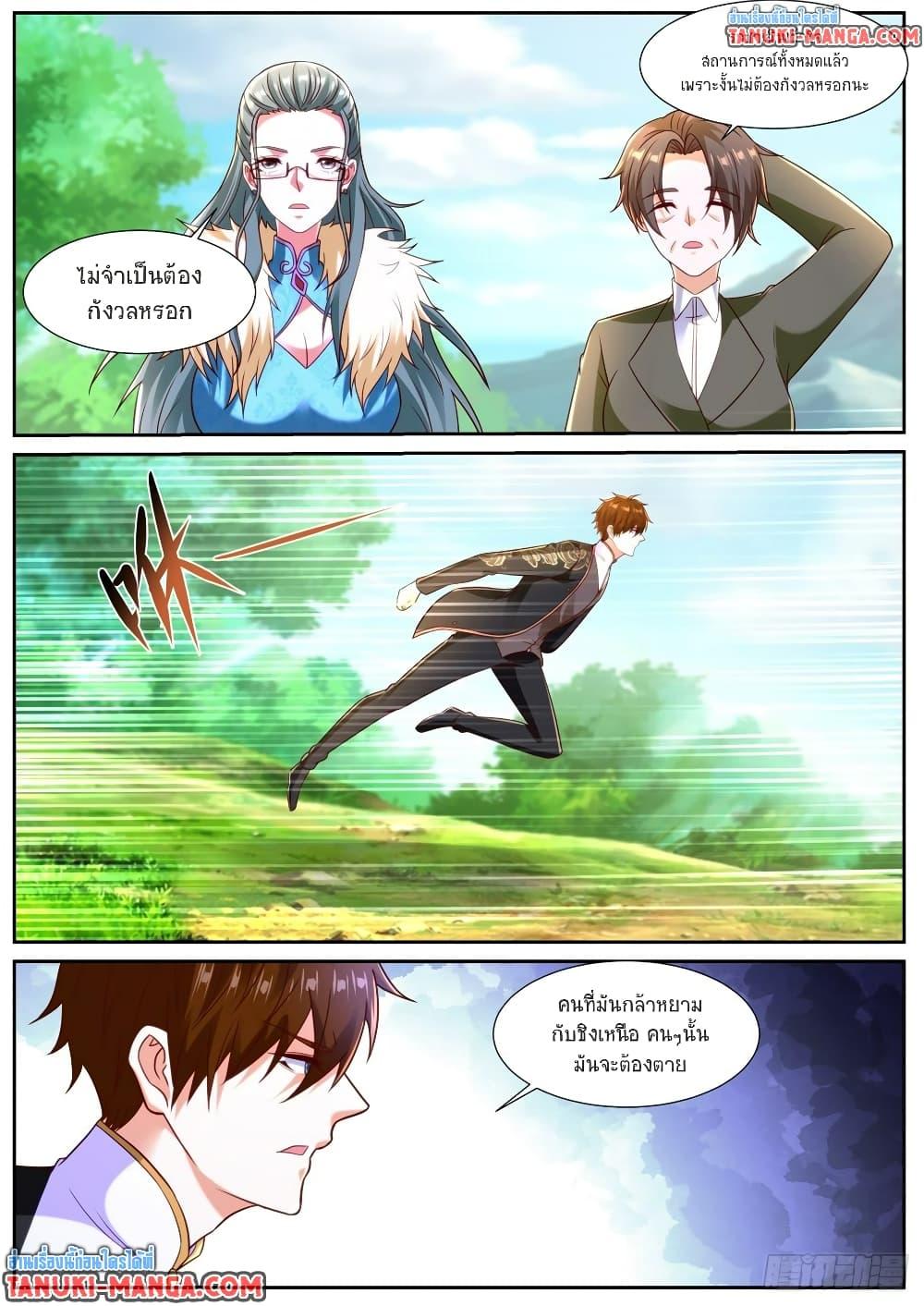 Manga-lc-com อ่านมังงะ อ่านการ์ตูน ออนไลน์ ฟรี Rebirth Of the Urban Immortal Cultivator ตอนที่ 1 2 3 4 5 6 7 8 9 10 11 12 13 14 ฟรี ไม่มีโฆษณา Manga-lc - อ่าน มังงะ อ่าน การ์ตูน ออนไลน์ อ่านมังงะ ฟรี