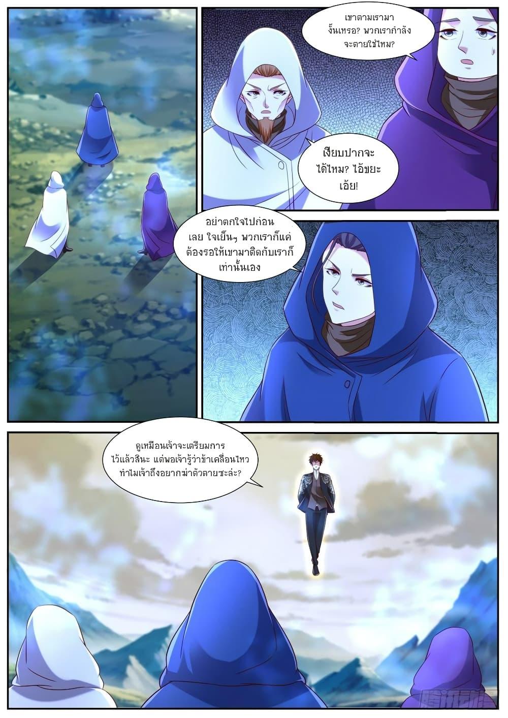 Manga-lc-com อ่านมังงะ อ่านการ์ตูน ออนไลน์ ฟรี Rebirth Of the Urban Immortal Cultivator ตอนที่ 1 2 3 4 5 6 7 8 9 10 11 12 13 14 ฟรี ไม่มีโฆษณา Manga-lc - อ่าน มังงะ อ่าน การ์ตูน ออนไลน์ อ่านมังงะ ฟรี