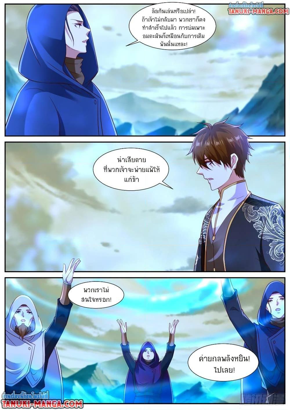 Manga-lc-com อ่านมังงะ อ่านการ์ตูน ออนไลน์ ฟรี Rebirth Of the Urban Immortal Cultivator ตอนที่ 1 2 3 4 5 6 7 8 9 10 11 12 13 14 ฟรี ไม่มีโฆษณา Manga-lc - อ่าน มังงะ อ่าน การ์ตูน ออนไลน์ อ่านมังงะ ฟรี