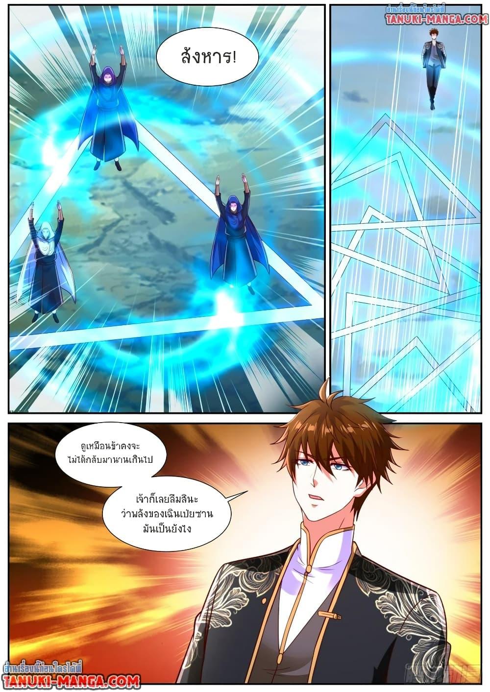 Manga-lc-com อ่านมังงะ อ่านการ์ตูน ออนไลน์ ฟรี Rebirth Of the Urban Immortal Cultivator ตอนที่ 1 2 3 4 5 6 7 8 9 10 11 12 13 14 ฟรี ไม่มีโฆษณา Manga-lc - อ่าน มังงะ อ่าน การ์ตูน ออนไลน์ อ่านมังงะ ฟรี