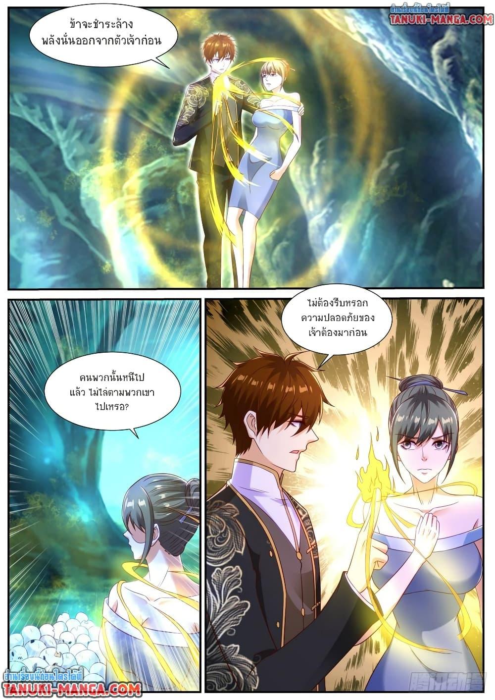 Manga-lc-com อ่านมังงะ อ่านการ์ตูน ออนไลน์ ฟรี Rebirth Of the Urban Immortal Cultivator ตอนที่ 1 2 3 4 5 6 7 8 9 10 11 12 13 14 ฟรี ไม่มีโฆษณา Manga-lc - อ่าน มังงะ อ่าน การ์ตูน ออนไลน์ อ่านมังงะ ฟรี