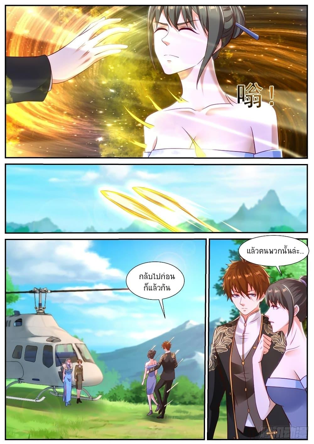 Manga-lc-com อ่านมังงะ อ่านการ์ตูน ออนไลน์ ฟรี Rebirth Of the Urban Immortal Cultivator ตอนที่ 1 2 3 4 5 6 7 8 9 10 11 12 13 14 ฟรี ไม่มีโฆษณา Manga-lc - อ่าน มังงะ อ่าน การ์ตูน ออนไลน์ อ่านมังงะ ฟรี