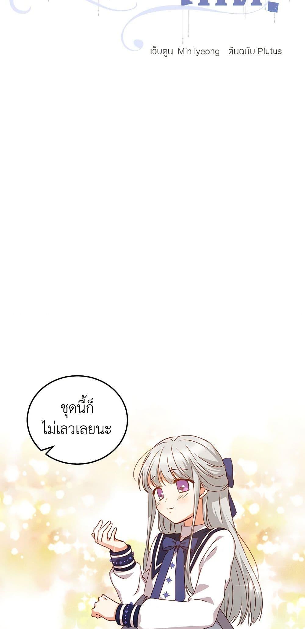 Manga-lc-com อ่านมังงะ อ่านการ์ตูน ออนไลน์ ฟรี Beware of the Brothers! ตอนที่ 1 2 3 4 5 6 7 8 9 10 11 12 13 14 ฟรี ไม่มีโฆษณา Manga-lc - อ่าน มังงะ อ่าน การ์ตูน ออนไลน์ อ่านมังงะ ฟรี