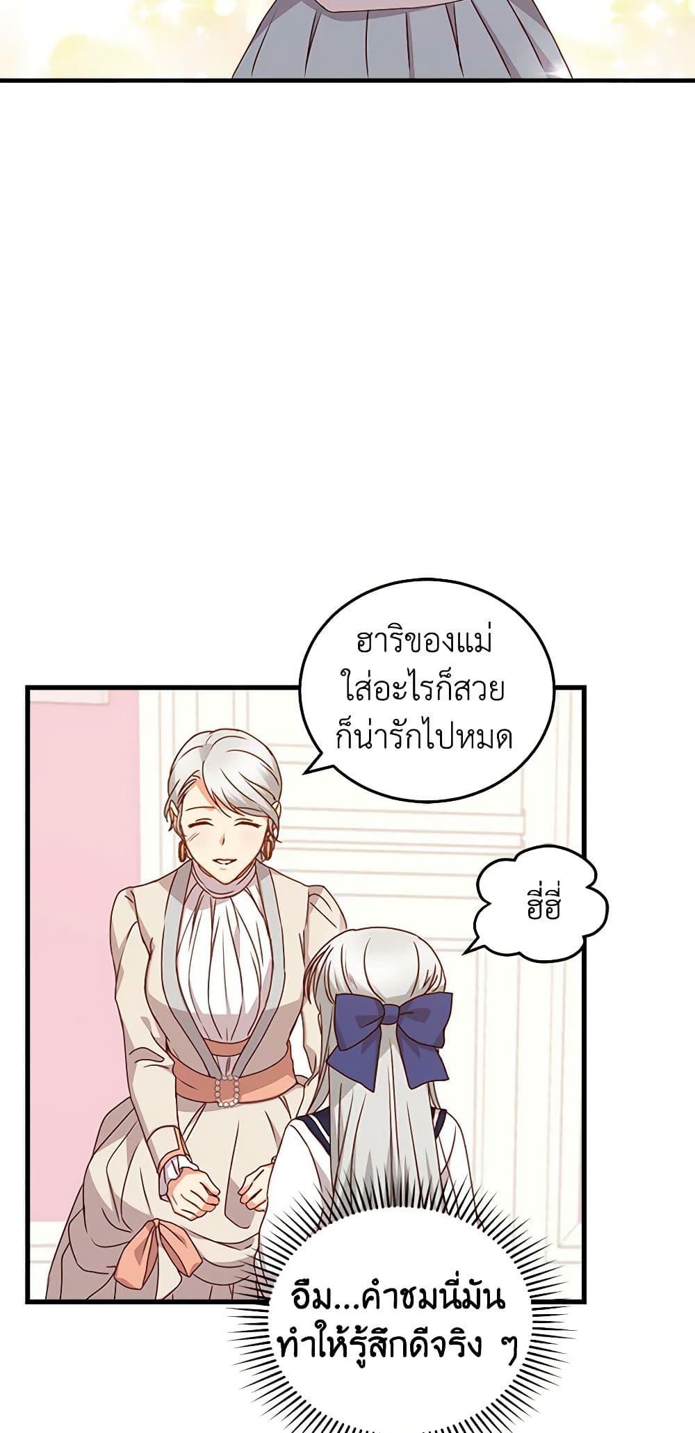 Manga-lc-com อ่านมังงะ อ่านการ์ตูน ออนไลน์ ฟรี Beware of the Brothers! ตอนที่ 1 2 3 4 5 6 7 8 9 10 11 12 13 14 ฟรี ไม่มีโฆษณา Manga-lc - อ่าน มังงะ อ่าน การ์ตูน ออนไลน์ อ่านมังงะ ฟรี