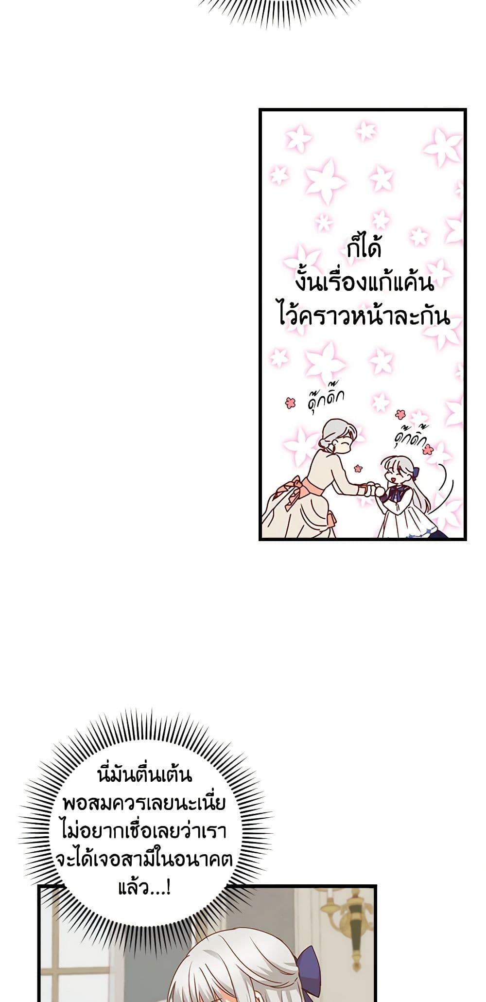 Manga-lc-com อ่านมังงะ อ่านการ์ตูน ออนไลน์ ฟรี Beware of the Brothers! ตอนที่ 1 2 3 4 5 6 7 8 9 10 11 12 13 14 ฟรี ไม่มีโฆษณา Manga-lc - อ่าน มังงะ อ่าน การ์ตูน ออนไลน์ อ่านมังงะ ฟรี