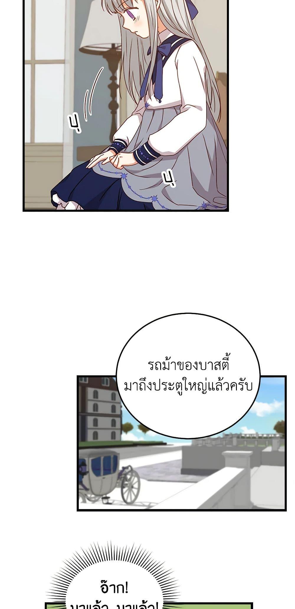 Manga-lc-com อ่านมังงะ อ่านการ์ตูน ออนไลน์ ฟรี Beware of the Brothers! ตอนที่ 1 2 3 4 5 6 7 8 9 10 11 12 13 14 ฟรี ไม่มีโฆษณา Manga-lc - อ่าน มังงะ อ่าน การ์ตูน ออนไลน์ อ่านมังงะ ฟรี