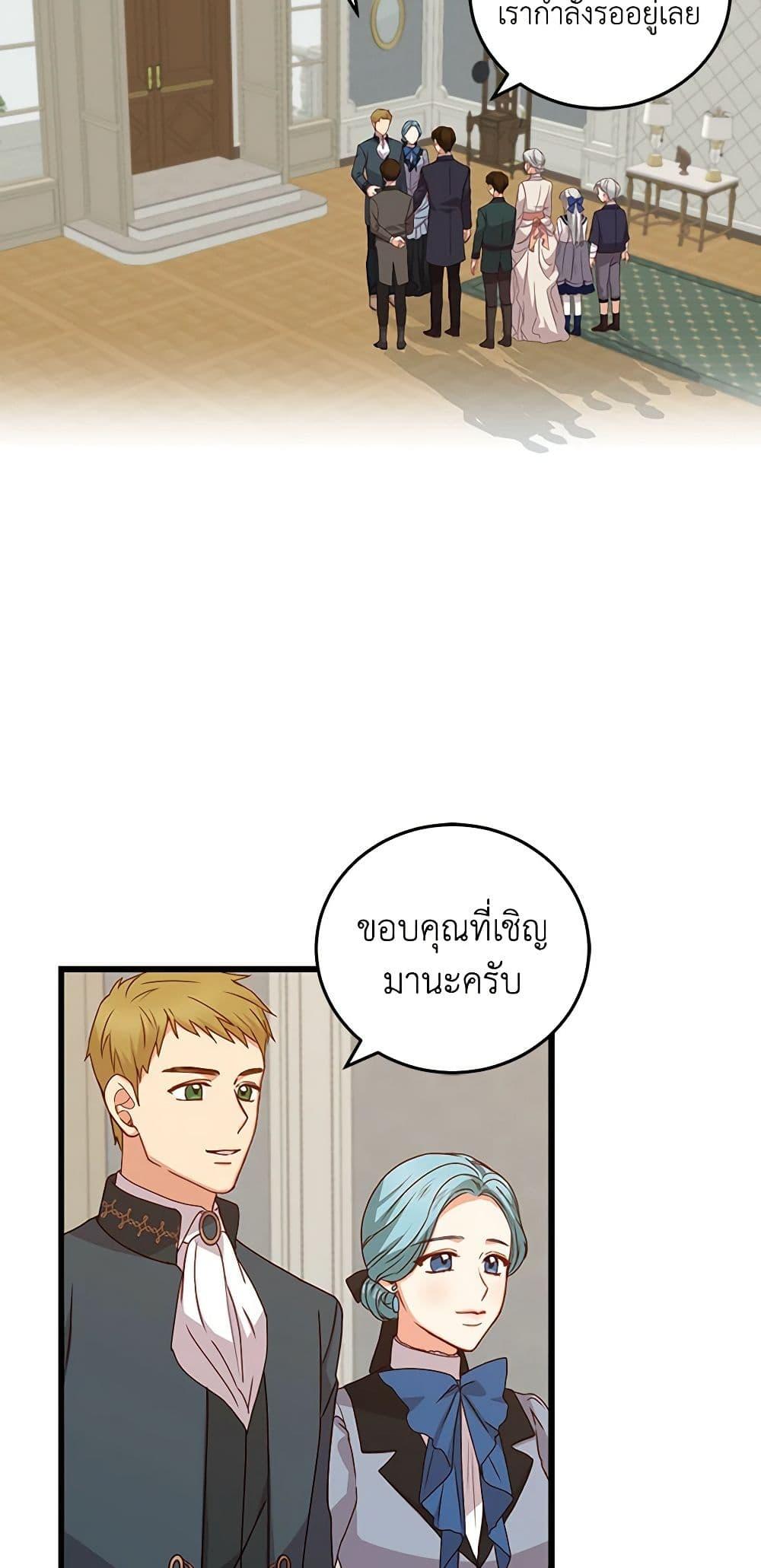 Manga-lc-com อ่านมังงะ อ่านการ์ตูน ออนไลน์ ฟรี Beware of the Brothers! ตอนที่ 1 2 3 4 5 6 7 8 9 10 11 12 13 14 ฟรี ไม่มีโฆษณา Manga-lc - อ่าน มังงะ อ่าน การ์ตูน ออนไลน์ อ่านมังงะ ฟรี