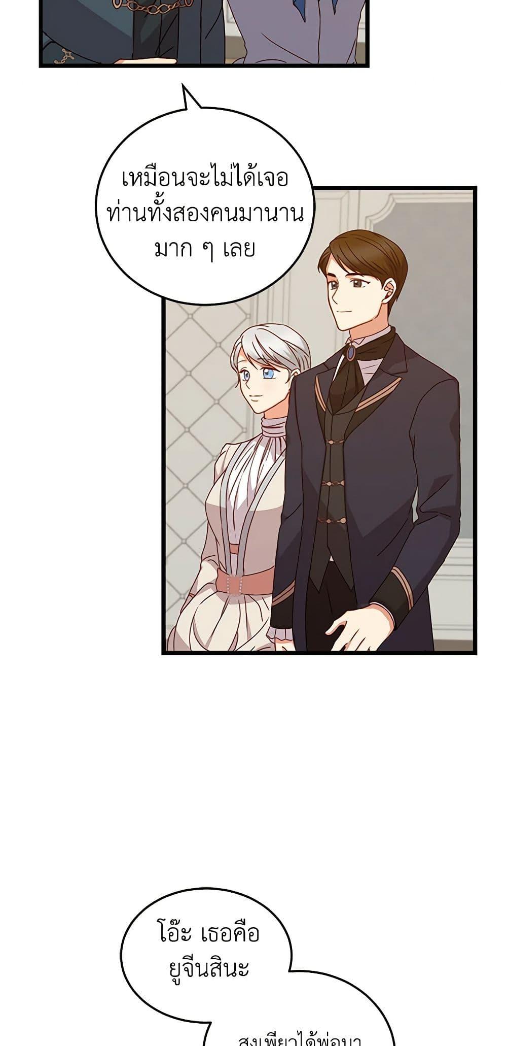 Manga-lc-com อ่านมังงะ อ่านการ์ตูน ออนไลน์ ฟรี Beware of the Brothers! ตอนที่ 1 2 3 4 5 6 7 8 9 10 11 12 13 14 ฟรี ไม่มีโฆษณา Manga-lc - อ่าน มังงะ อ่าน การ์ตูน ออนไลน์ อ่านมังงะ ฟรี