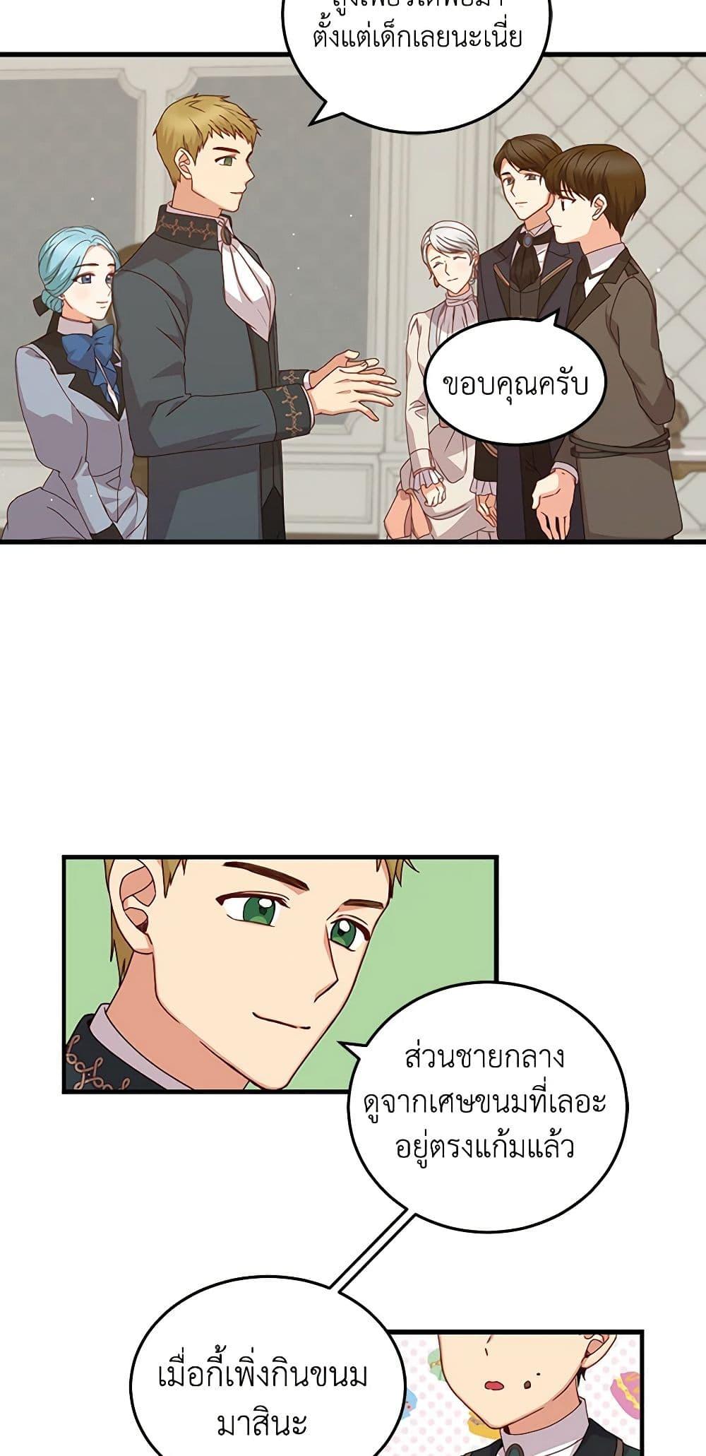 Manga-lc-com อ่านมังงะ อ่านการ์ตูน ออนไลน์ ฟรี Beware of the Brothers! ตอนที่ 1 2 3 4 5 6 7 8 9 10 11 12 13 14 ฟรี ไม่มีโฆษณา Manga-lc - อ่าน มังงะ อ่าน การ์ตูน ออนไลน์ อ่านมังงะ ฟรี