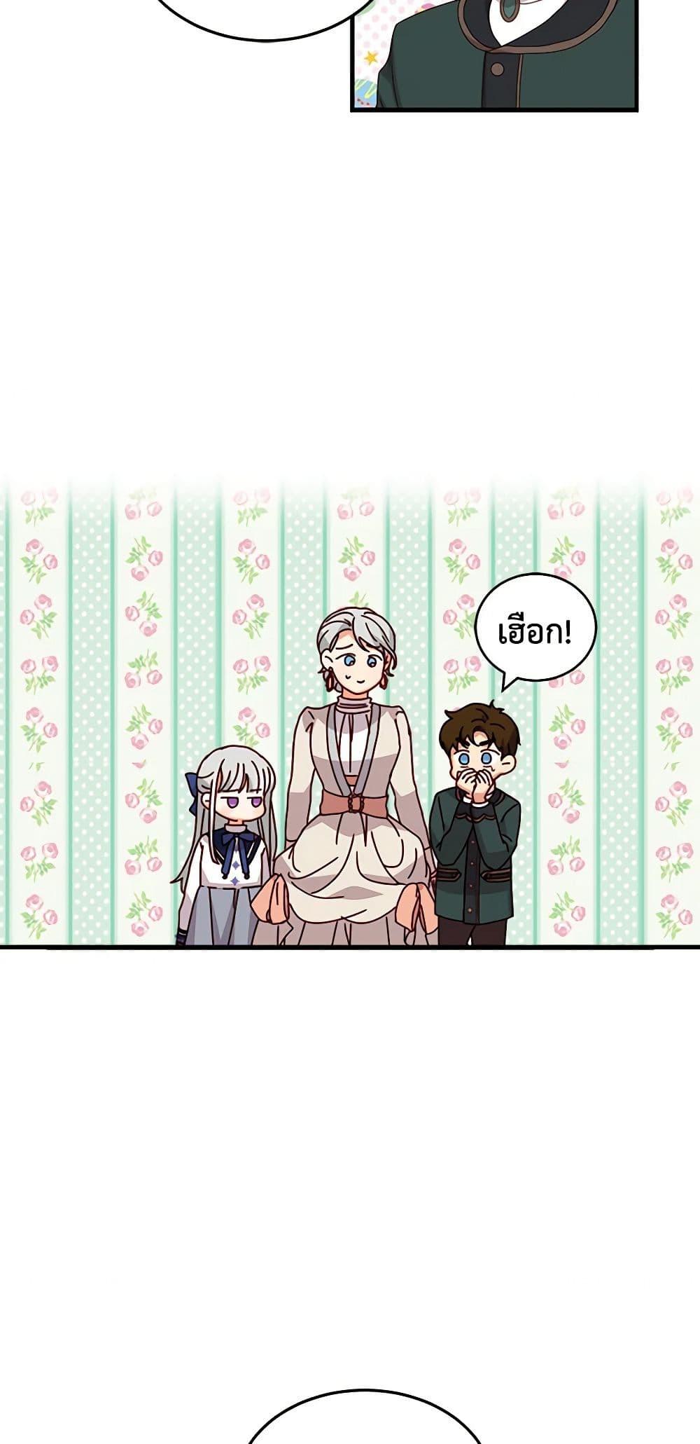 Manga-lc-com อ่านมังงะ อ่านการ์ตูน ออนไลน์ ฟรี Beware of the Brothers! ตอนที่ 1 2 3 4 5 6 7 8 9 10 11 12 13 14 ฟรี ไม่มีโฆษณา Manga-lc - อ่าน มังงะ อ่าน การ์ตูน ออนไลน์ อ่านมังงะ ฟรี