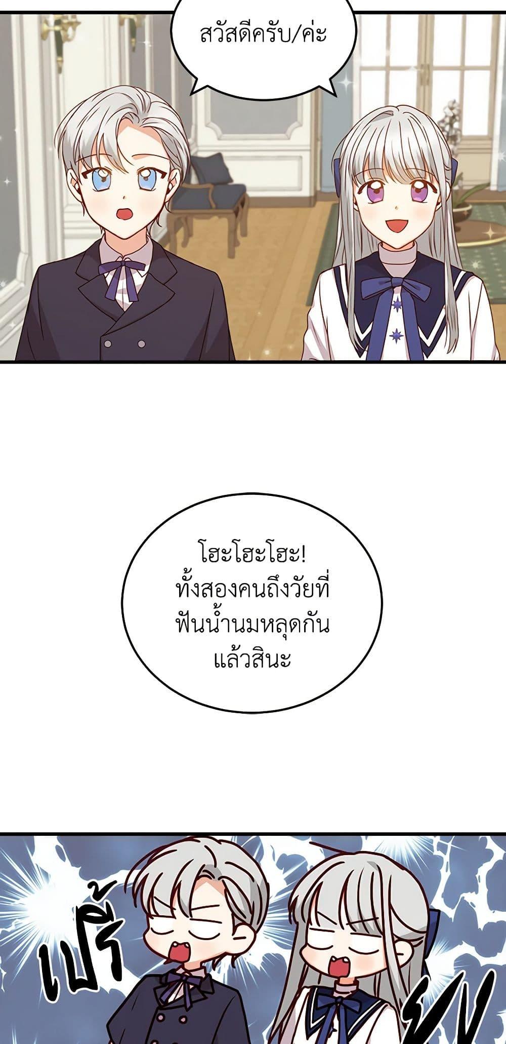 Manga-lc-com อ่านมังงะ อ่านการ์ตูน ออนไลน์ ฟรี Beware of the Brothers! ตอนที่ 1 2 3 4 5 6 7 8 9 10 11 12 13 14 ฟรี ไม่มีโฆษณา Manga-lc - อ่าน มังงะ อ่าน การ์ตูน ออนไลน์ อ่านมังงะ ฟรี