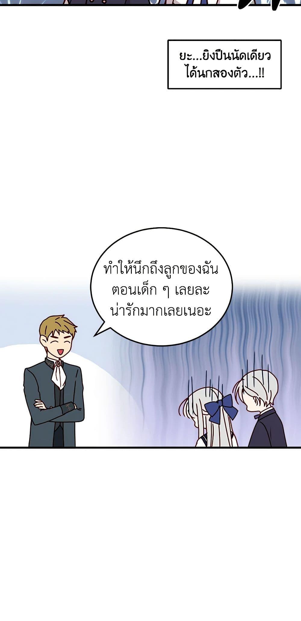 Manga-lc-com อ่านมังงะ อ่านการ์ตูน ออนไลน์ ฟรี Beware of the Brothers! ตอนที่ 1 2 3 4 5 6 7 8 9 10 11 12 13 14 ฟรี ไม่มีโฆษณา Manga-lc - อ่าน มังงะ อ่าน การ์ตูน ออนไลน์ อ่านมังงะ ฟรี