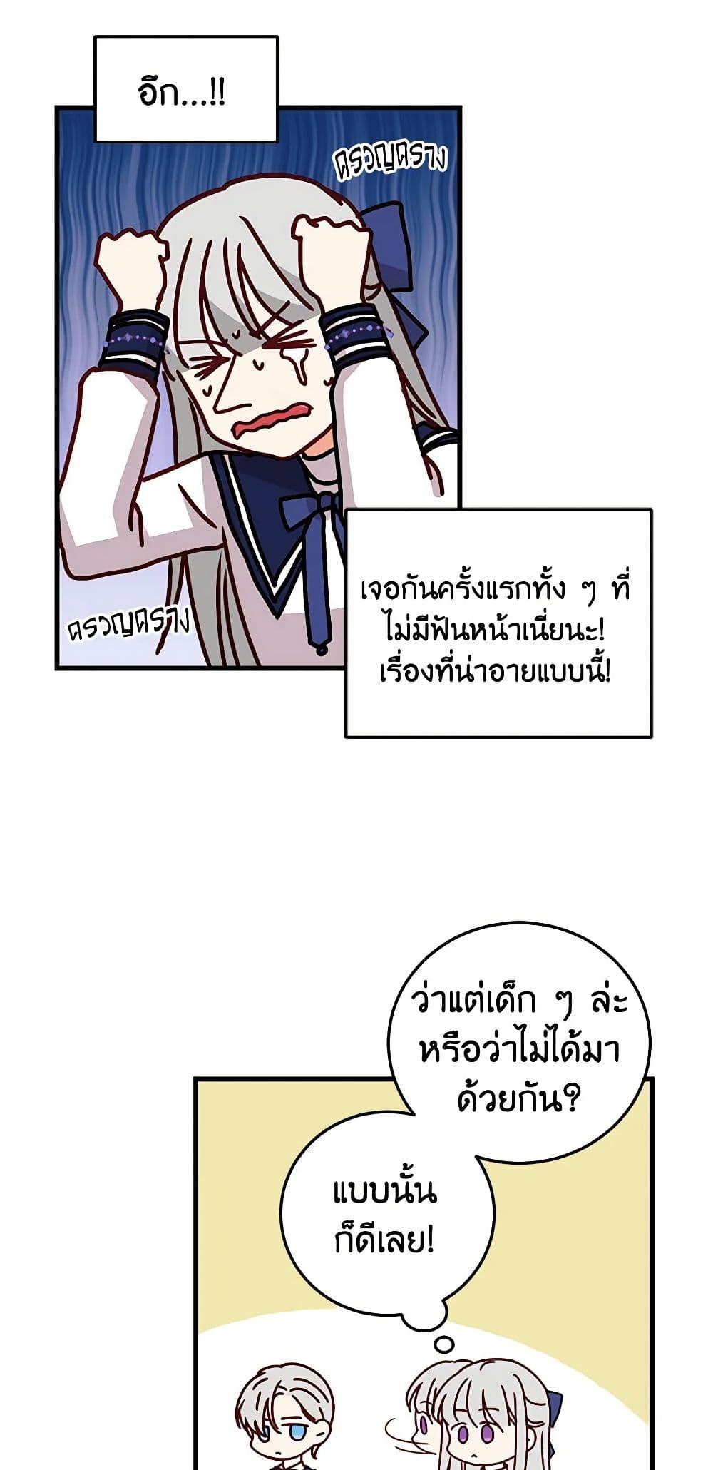 Manga-lc-com อ่านมังงะ อ่านการ์ตูน ออนไลน์ ฟรี Beware of the Brothers! ตอนที่ 1 2 3 4 5 6 7 8 9 10 11 12 13 14 ฟรี ไม่มีโฆษณา Manga-lc - อ่าน มังงะ อ่าน การ์ตูน ออนไลน์ อ่านมังงะ ฟรี