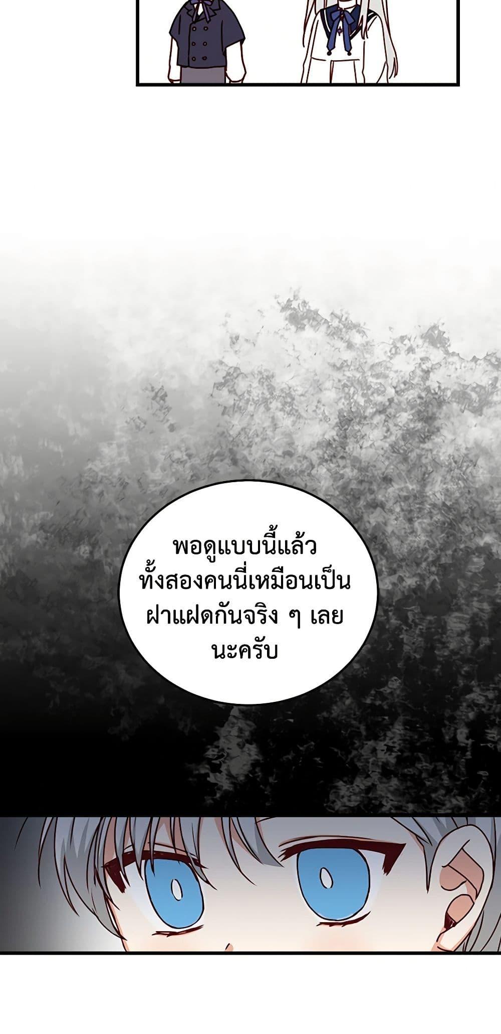 Manga-lc-com อ่านมังงะ อ่านการ์ตูน ออนไลน์ ฟรี Beware of the Brothers! ตอนที่ 1 2 3 4 5 6 7 8 9 10 11 12 13 14 ฟรี ไม่มีโฆษณา Manga-lc - อ่าน มังงะ อ่าน การ์ตูน ออนไลน์ อ่านมังงะ ฟรี