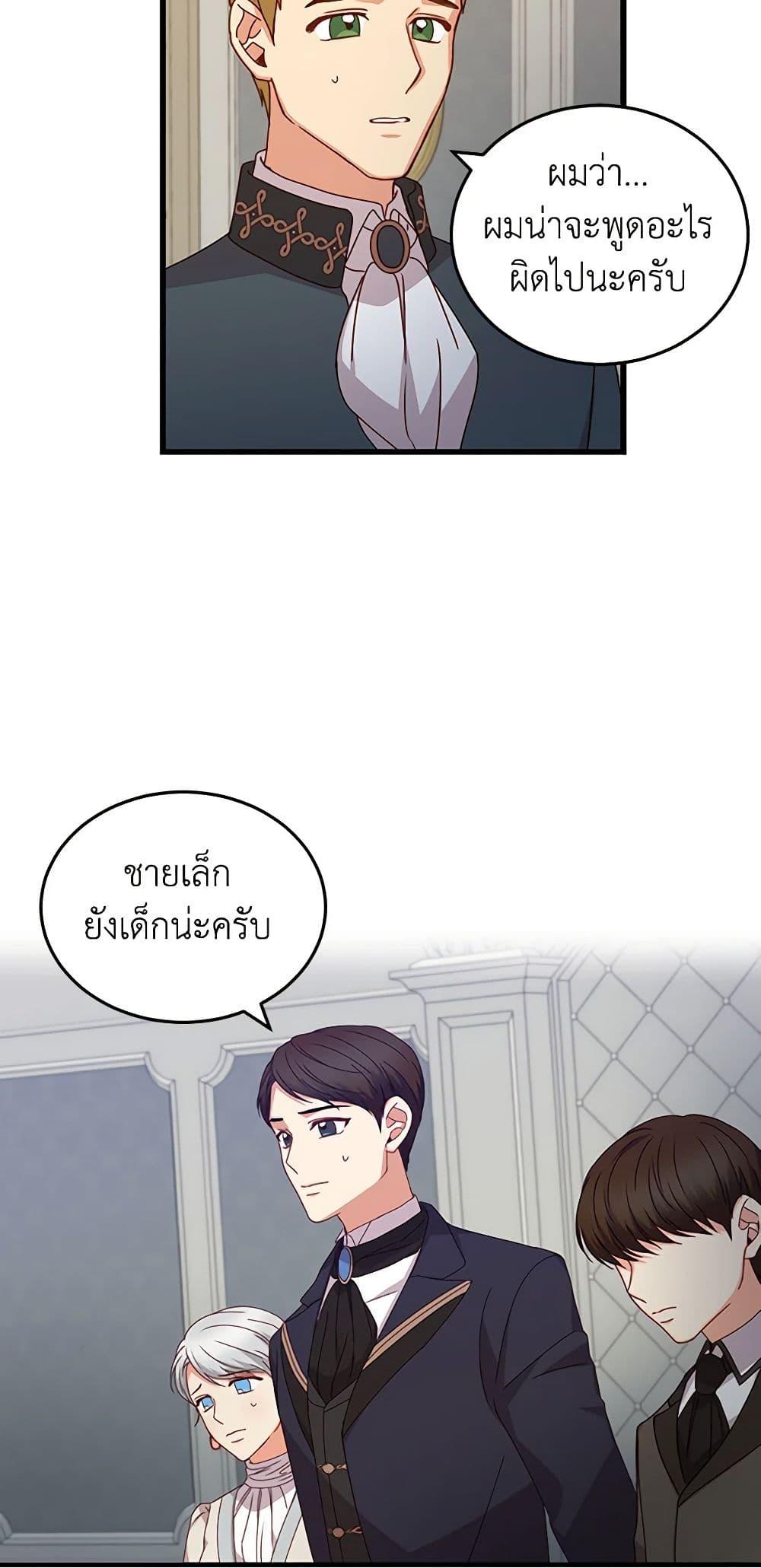 Manga-lc-com อ่านมังงะ อ่านการ์ตูน ออนไลน์ ฟรี Beware of the Brothers! ตอนที่ 1 2 3 4 5 6 7 8 9 10 11 12 13 14 ฟรี ไม่มีโฆษณา Manga-lc - อ่าน มังงะ อ่าน การ์ตูน ออนไลน์ อ่านมังงะ ฟรี
