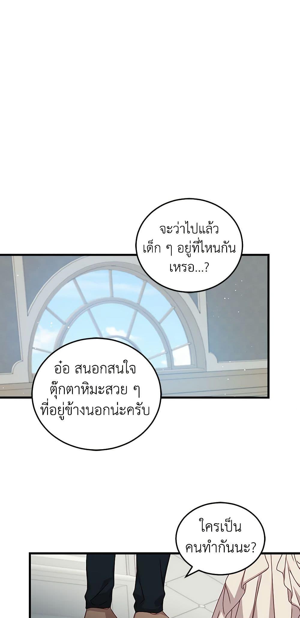 Manga-lc-com อ่านมังงะ อ่านการ์ตูน ออนไลน์ ฟรี Beware of the Brothers! ตอนที่ 1 2 3 4 5 6 7 8 9 10 11 12 13 14 ฟรี ไม่มีโฆษณา Manga-lc - อ่าน มังงะ อ่าน การ์ตูน ออนไลน์ อ่านมังงะ ฟรี