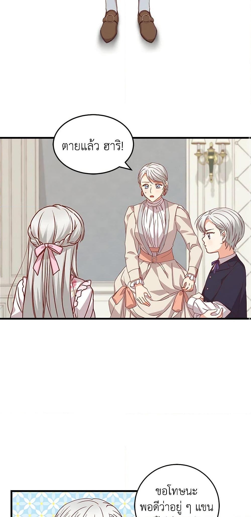 Manga-lc-com อ่านมังงะ อ่านการ์ตูน ออนไลน์ ฟรี Beware of the Brothers! ตอนที่ 1 2 3 4 5 6 7 8 9 10 11 12 13 14 ฟรี ไม่มีโฆษณา Manga-lc - อ่าน มังงะ อ่าน การ์ตูน ออนไลน์ อ่านมังงะ ฟรี