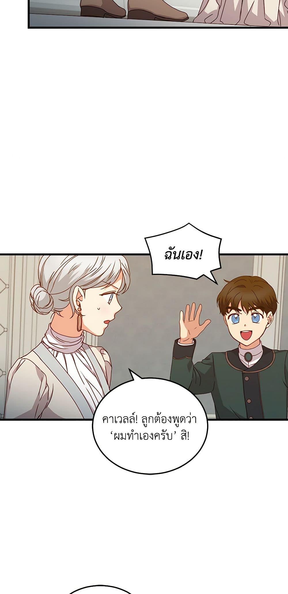 Manga-lc-com อ่านมังงะ อ่านการ์ตูน ออนไลน์ ฟรี Beware of the Brothers! ตอนที่ 1 2 3 4 5 6 7 8 9 10 11 12 13 14 ฟรี ไม่มีโฆษณา Manga-lc - อ่าน มังงะ อ่าน การ์ตูน ออนไลน์ อ่านมังงะ ฟรี