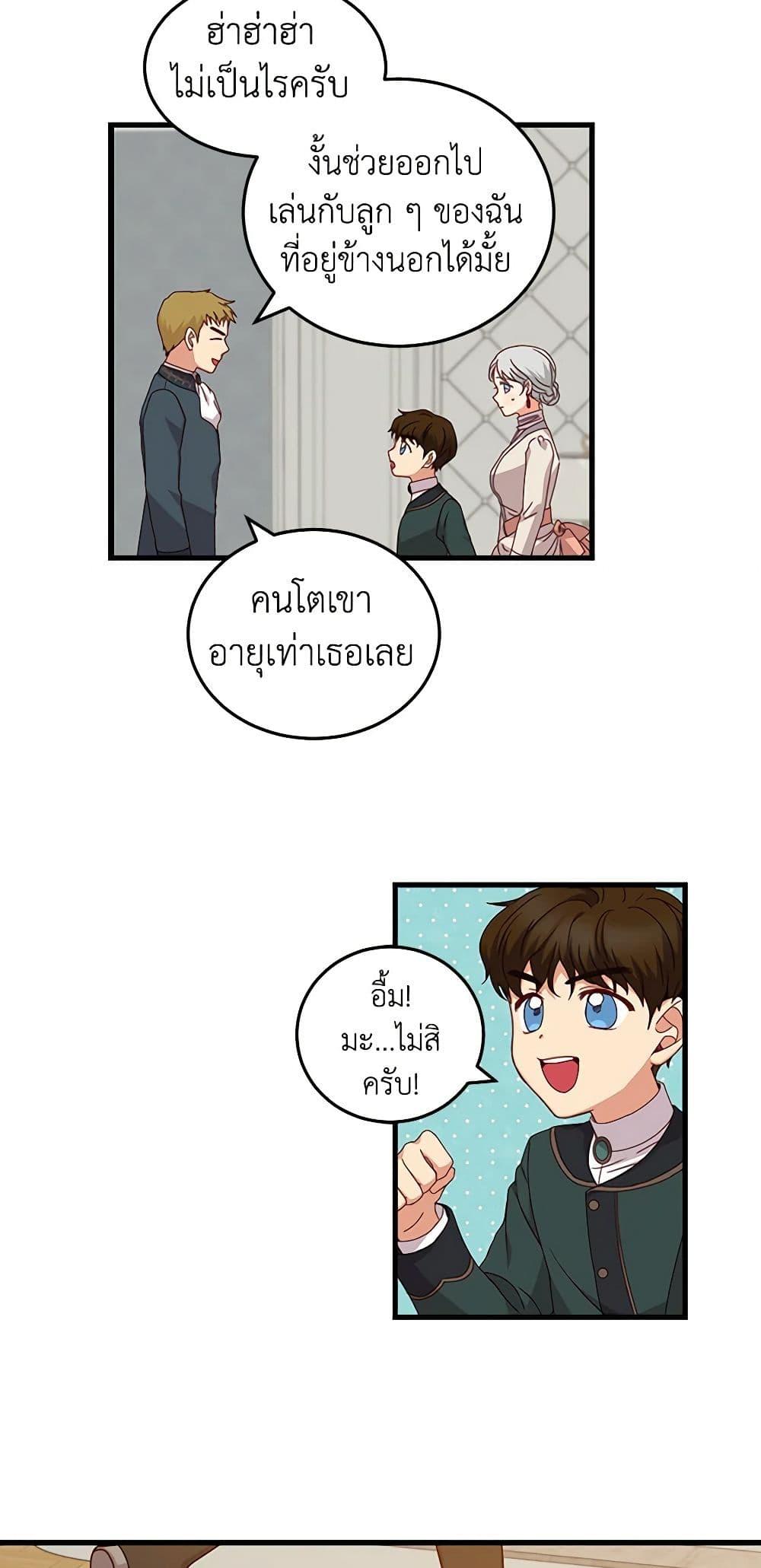 Manga-lc-com อ่านมังงะ อ่านการ์ตูน ออนไลน์ ฟรี Beware of the Brothers! ตอนที่ 1 2 3 4 5 6 7 8 9 10 11 12 13 14 ฟรี ไม่มีโฆษณา Manga-lc - อ่าน มังงะ อ่าน การ์ตูน ออนไลน์ อ่านมังงะ ฟรี