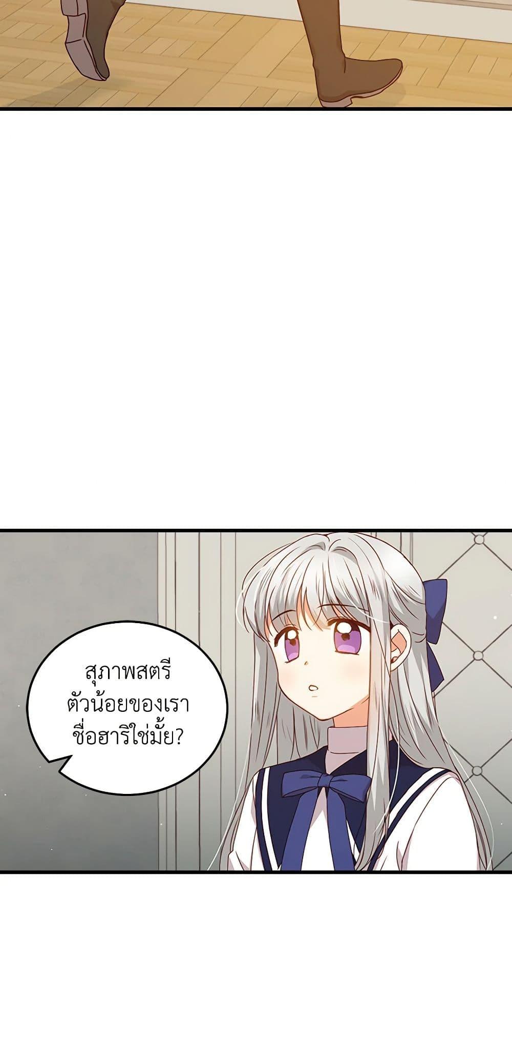 Manga-lc-com อ่านมังงะ อ่านการ์ตูน ออนไลน์ ฟรี Beware of the Brothers! ตอนที่ 1 2 3 4 5 6 7 8 9 10 11 12 13 14 ฟรี ไม่มีโฆษณา Manga-lc - อ่าน มังงะ อ่าน การ์ตูน ออนไลน์ อ่านมังงะ ฟรี
