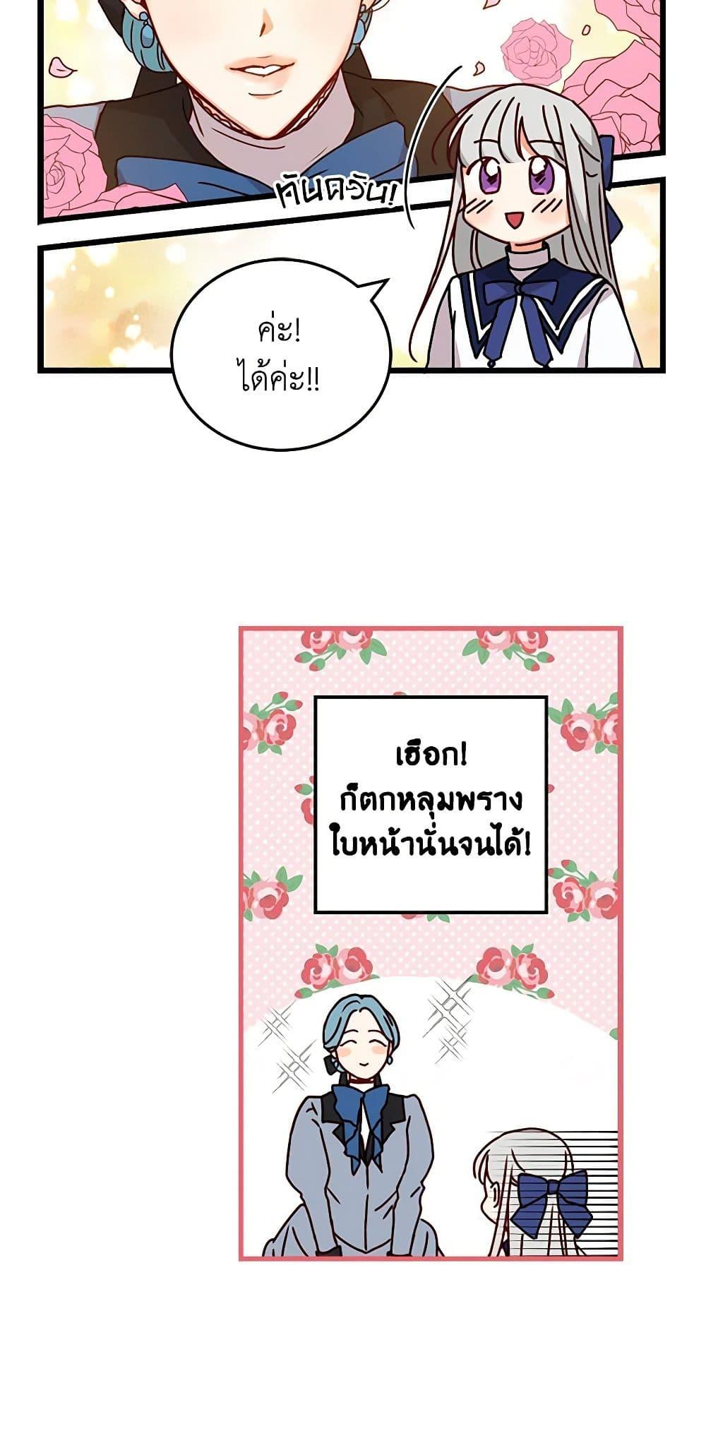 Manga-lc-com อ่านมังงะ อ่านการ์ตูน ออนไลน์ ฟรี Beware of the Brothers! ตอนที่ 1 2 3 4 5 6 7 8 9 10 11 12 13 14 ฟรี ไม่มีโฆษณา Manga-lc - อ่าน มังงะ อ่าน การ์ตูน ออนไลน์ อ่านมังงะ ฟรี