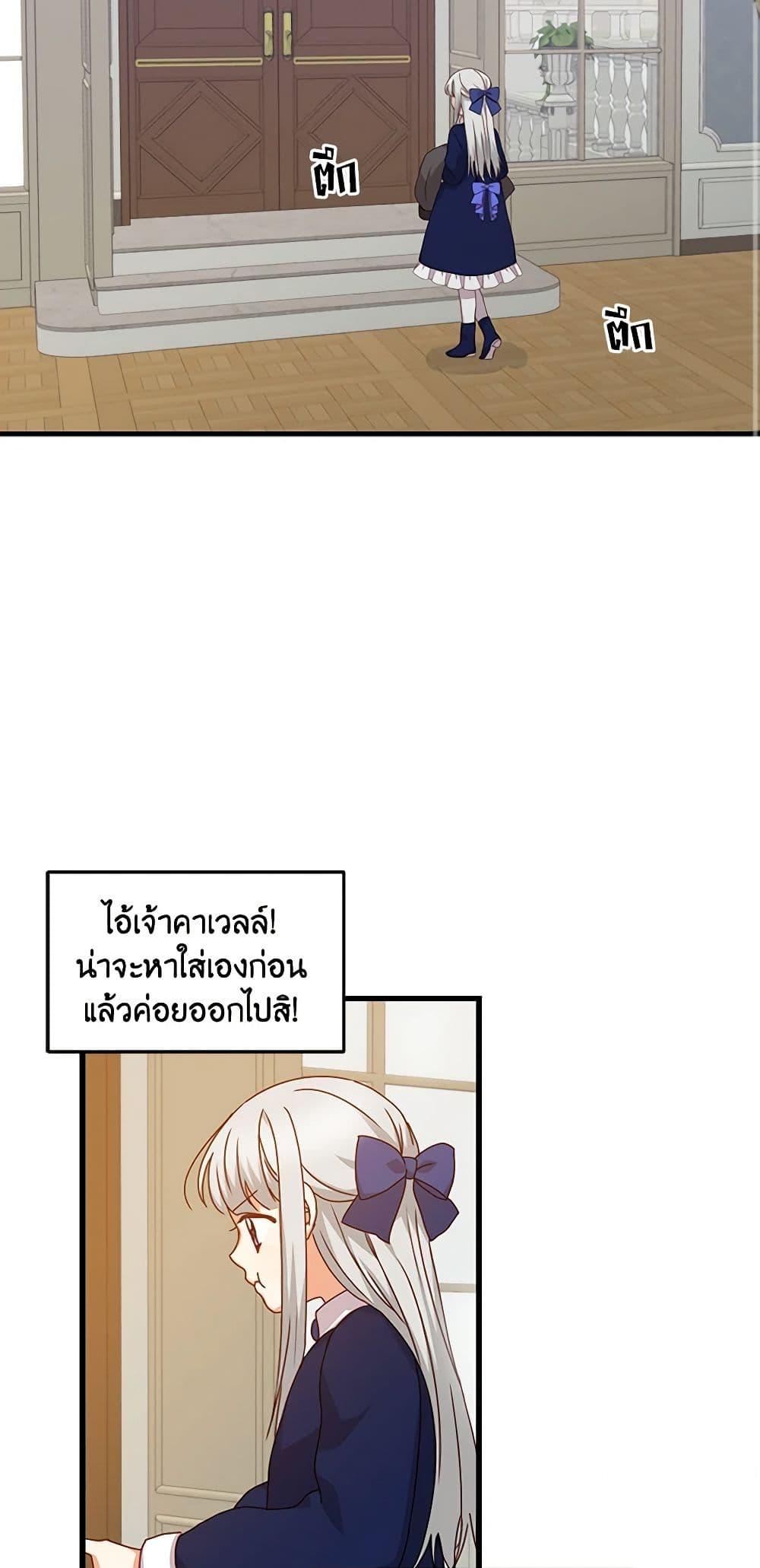 Manga-lc-com อ่านมังงะ อ่านการ์ตูน ออนไลน์ ฟรี Beware of the Brothers! ตอนที่ 1 2 3 4 5 6 7 8 9 10 11 12 13 14 ฟรี ไม่มีโฆษณา Manga-lc - อ่าน มังงะ อ่าน การ์ตูน ออนไลน์ อ่านมังงะ ฟรี
