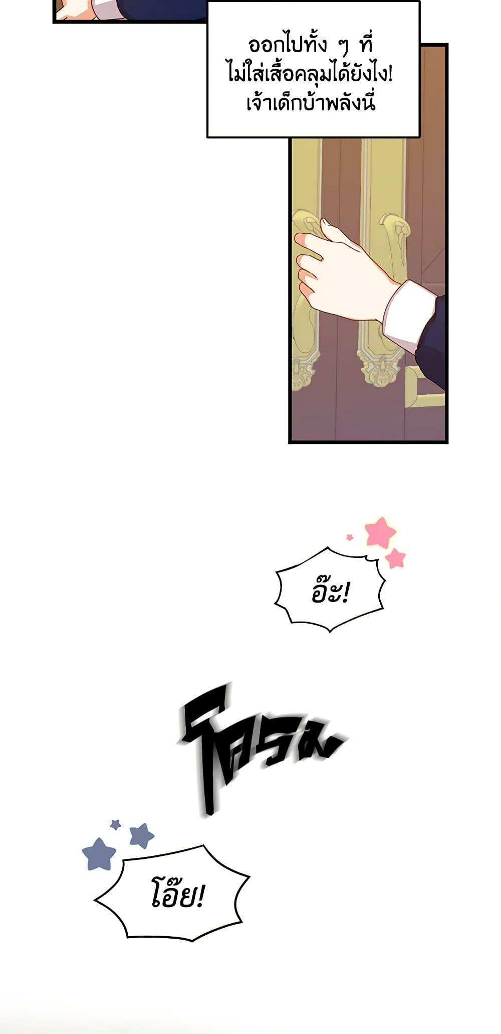 Manga-lc-com อ่านมังงะ อ่านการ์ตูน ออนไลน์ ฟรี Beware of the Brothers! ตอนที่ 1 2 3 4 5 6 7 8 9 10 11 12 13 14 ฟรี ไม่มีโฆษณา Manga-lc - อ่าน มังงะ อ่าน การ์ตูน ออนไลน์ อ่านมังงะ ฟรี
