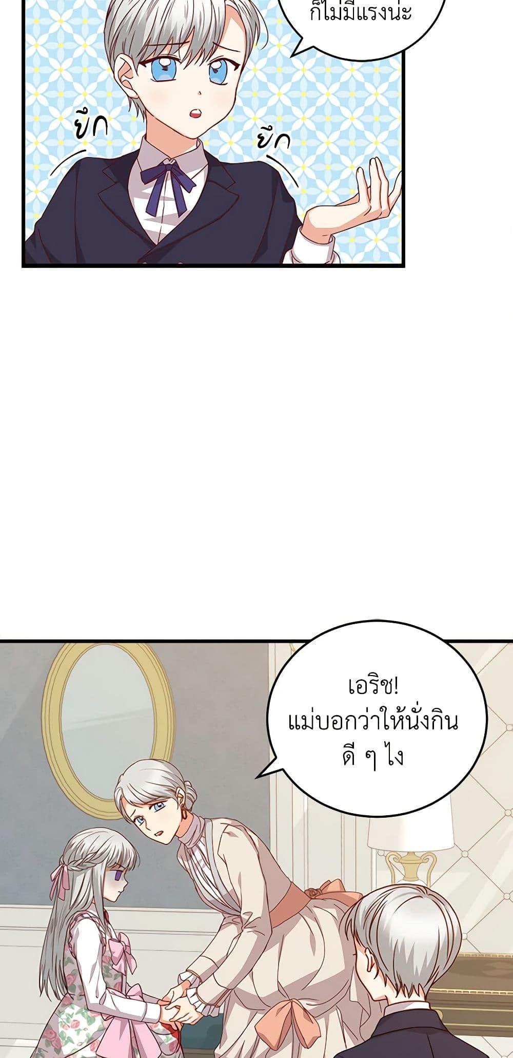 Manga-lc-com อ่านมังงะ อ่านการ์ตูน ออนไลน์ ฟรี Beware of the Brothers! ตอนที่ 1 2 3 4 5 6 7 8 9 10 11 12 13 14 ฟรี ไม่มีโฆษณา Manga-lc - อ่าน มังงะ อ่าน การ์ตูน ออนไลน์ อ่านมังงะ ฟรี