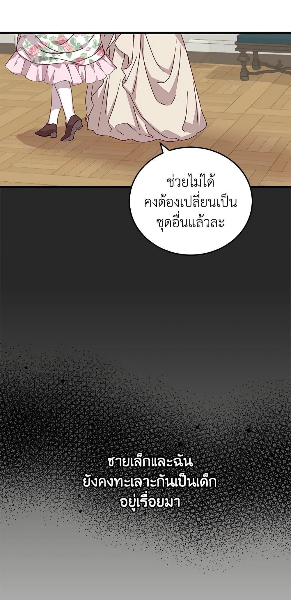 Manga-lc-com อ่านมังงะ อ่านการ์ตูน ออนไลน์ ฟรี Beware of the Brothers! ตอนที่ 1 2 3 4 5 6 7 8 9 10 11 12 13 14 ฟรี ไม่มีโฆษณา Manga-lc - อ่าน มังงะ อ่าน การ์ตูน ออนไลน์ อ่านมังงะ ฟรี
