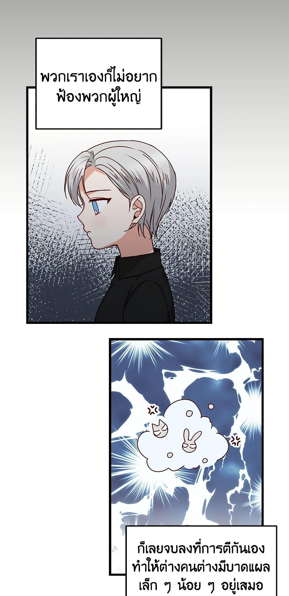 Manga-lc-com อ่านมังงะ อ่านการ์ตูน ออนไลน์ ฟรี Beware of the Brothers! ตอนที่ 1 2 3 4 5 6 7 8 9 10 11 12 13 14 ฟรี ไม่มีโฆษณา Manga-lc - อ่าน มังงะ อ่าน การ์ตูน ออนไลน์ อ่านมังงะ ฟรี