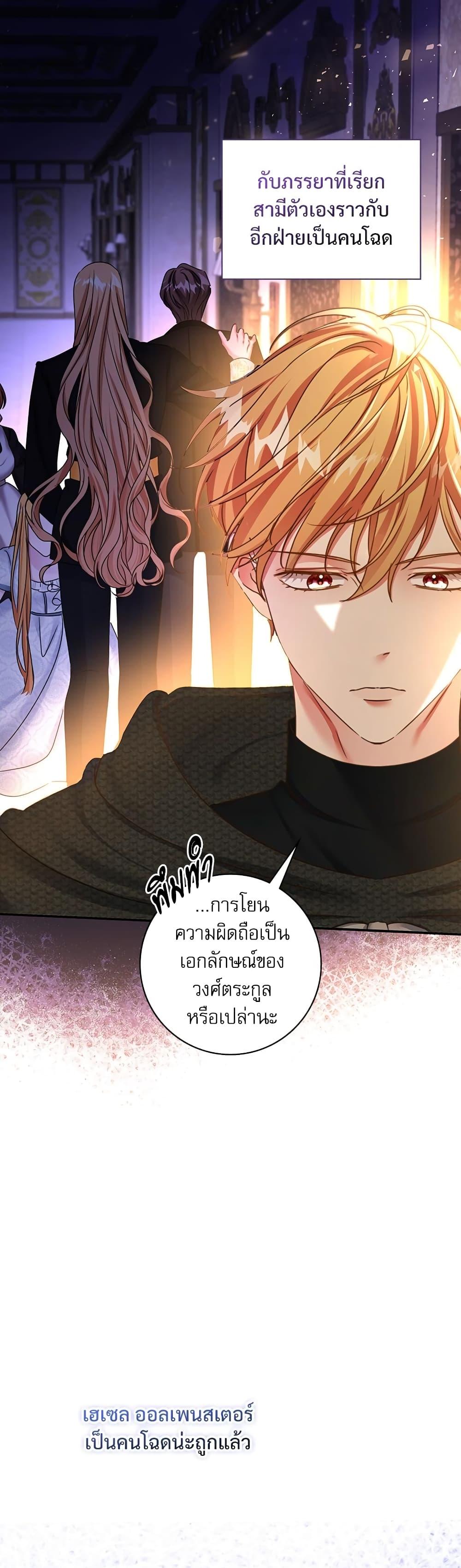 Manga-lc-com อ่านมังงะ อ่านการ์ตูน ออนไลน์ ฟรี The Emperor’s Sleepless Nights ตอนที่ 1 2 3 4 5 6 7 8 9 10 11 12 13 14 ฟรี ไม่มีโฆษณา Manga-lc - อ่าน มังงะ อ่าน การ์ตูน ออนไลน์ อ่านมังงะ ฟรี