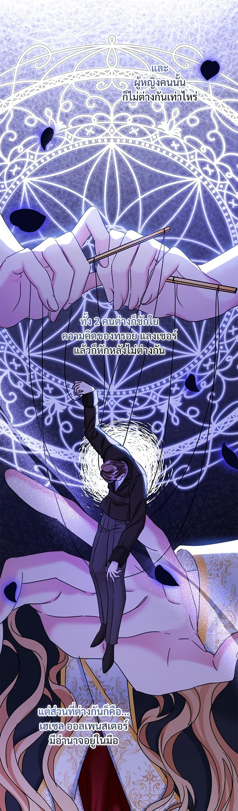 Manga-lc-com อ่านมังงะ อ่านการ์ตูน ออนไลน์ ฟรี The Emperor’s Sleepless Nights ตอนที่ 1 2 3 4 5 6 7 8 9 10 11 12 13 14 ฟรี ไม่มีโฆษณา Manga-lc - อ่าน มังงะ อ่าน การ์ตูน ออนไลน์ อ่านมังงะ ฟรี