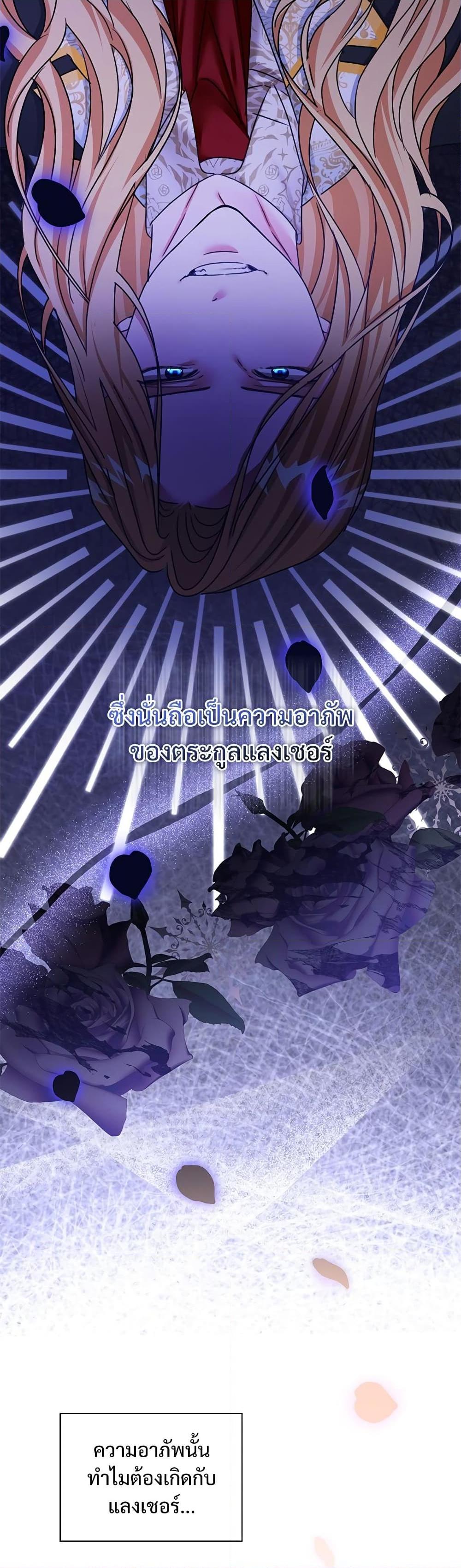 Manga-lc-com อ่านมังงะ อ่านการ์ตูน ออนไลน์ ฟรี The Emperor’s Sleepless Nights ตอนที่ 1 2 3 4 5 6 7 8 9 10 11 12 13 14 ฟรี ไม่มีโฆษณา Manga-lc - อ่าน มังงะ อ่าน การ์ตูน ออนไลน์ อ่านมังงะ ฟรี