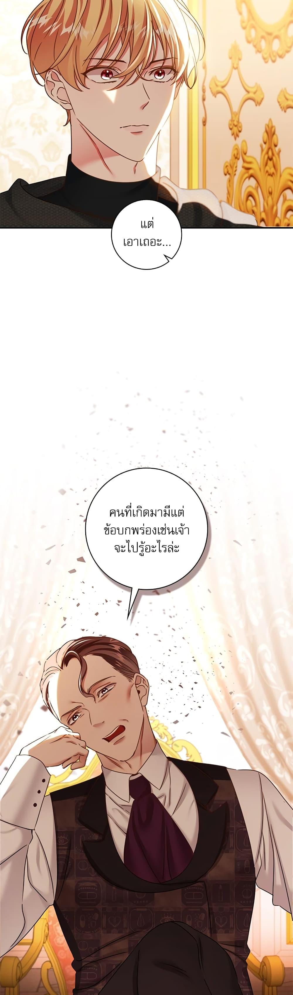 Manga-lc-com อ่านมังงะ อ่านการ์ตูน ออนไลน์ ฟรี The Emperor’s Sleepless Nights ตอนที่ 1 2 3 4 5 6 7 8 9 10 11 12 13 14 ฟรี ไม่มีโฆษณา Manga-lc - อ่าน มังงะ อ่าน การ์ตูน ออนไลน์ อ่านมังงะ ฟรี