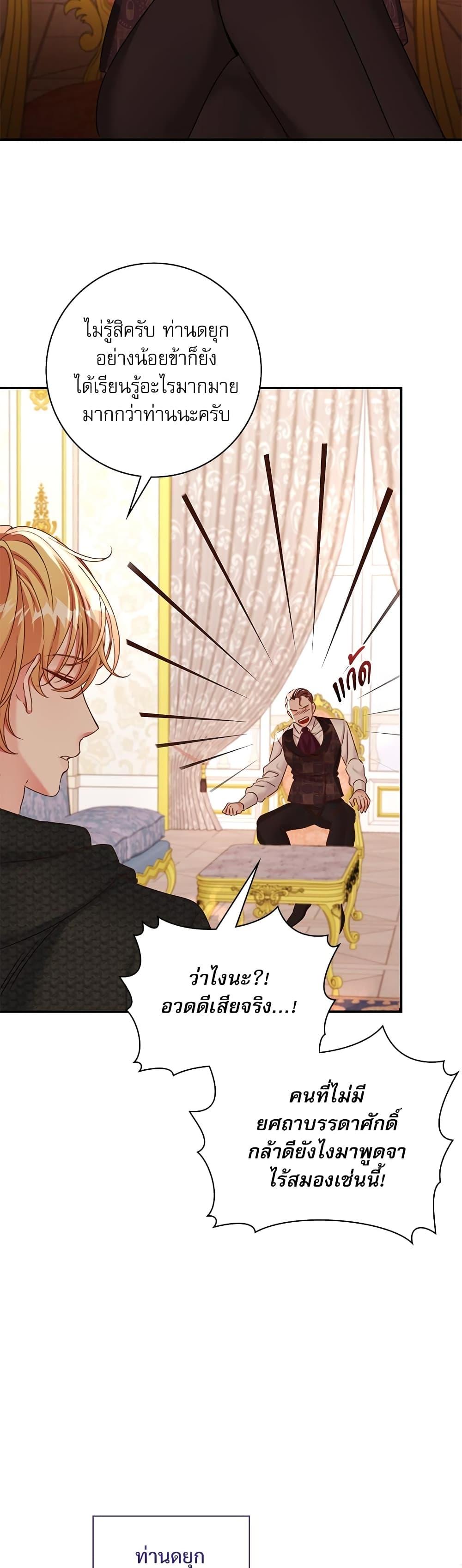 Manga-lc-com อ่านมังงะ อ่านการ์ตูน ออนไลน์ ฟรี The Emperor’s Sleepless Nights ตอนที่ 1 2 3 4 5 6 7 8 9 10 11 12 13 14 ฟรี ไม่มีโฆษณา Manga-lc - อ่าน มังงะ อ่าน การ์ตูน ออนไลน์ อ่านมังงะ ฟรี