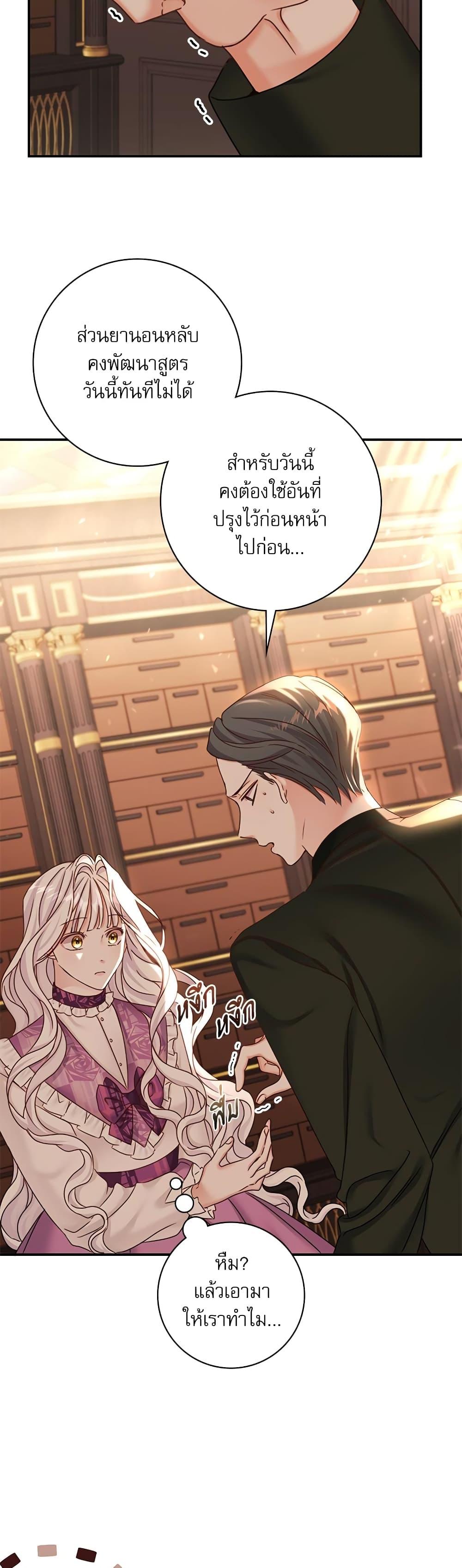 Manga-lc-com อ่านมังงะ อ่านการ์ตูน ออนไลน์ ฟรี The Emperor’s Sleepless Nights ตอนที่ 1 2 3 4 5 6 7 8 9 10 11 12 13 14 ฟรี ไม่มีโฆษณา Manga-lc - อ่าน มังงะ อ่าน การ์ตูน ออนไลน์ อ่านมังงะ ฟรี