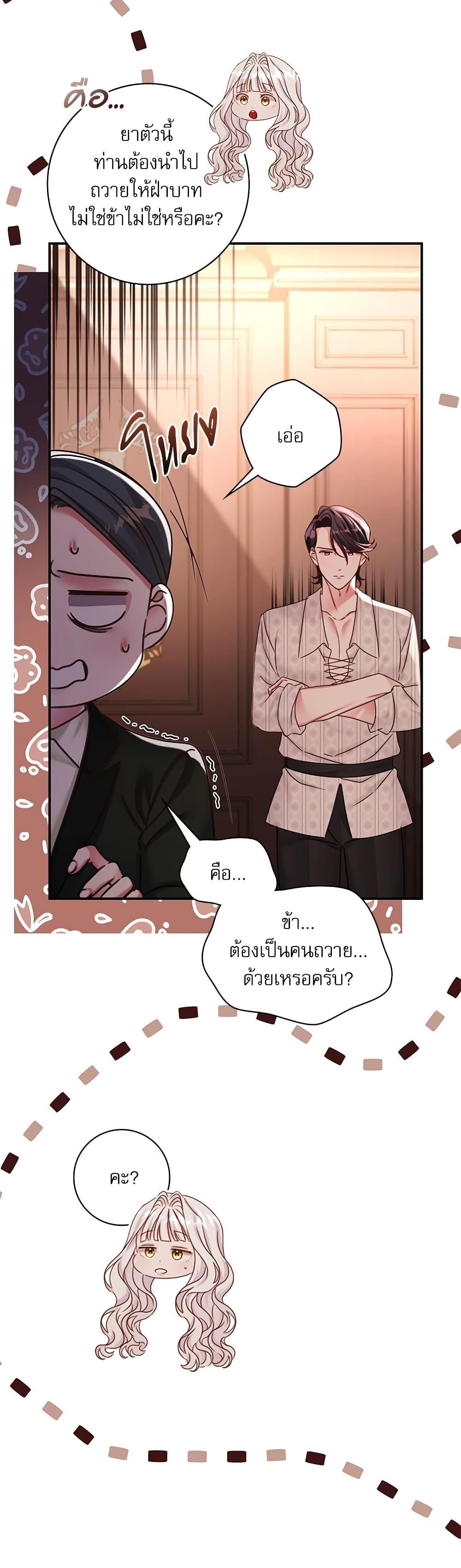 Manga-lc-com อ่านมังงะ อ่านการ์ตูน ออนไลน์ ฟรี The Emperor’s Sleepless Nights ตอนที่ 1 2 3 4 5 6 7 8 9 10 11 12 13 14 ฟรี ไม่มีโฆษณา Manga-lc - อ่าน มังงะ อ่าน การ์ตูน ออนไลน์ อ่านมังงะ ฟรี
