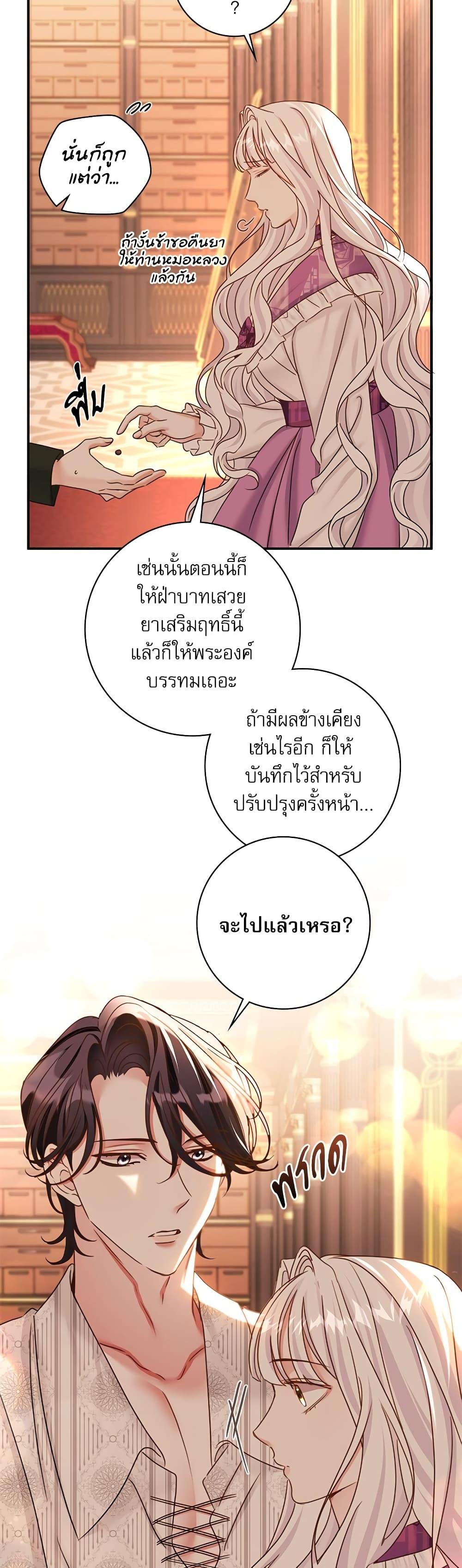 Manga-lc-com อ่านมังงะ อ่านการ์ตูน ออนไลน์ ฟรี The Emperor’s Sleepless Nights ตอนที่ 1 2 3 4 5 6 7 8 9 10 11 12 13 14 ฟรี ไม่มีโฆษณา Manga-lc - อ่าน มังงะ อ่าน การ์ตูน ออนไลน์ อ่านมังงะ ฟรี